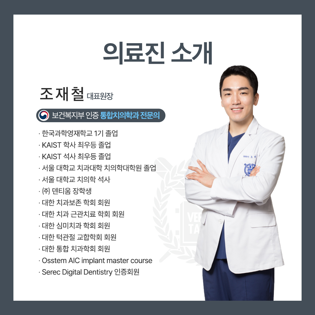 남포동임플란트