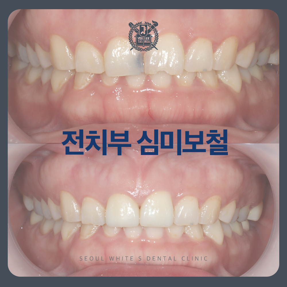 부산영도구치과