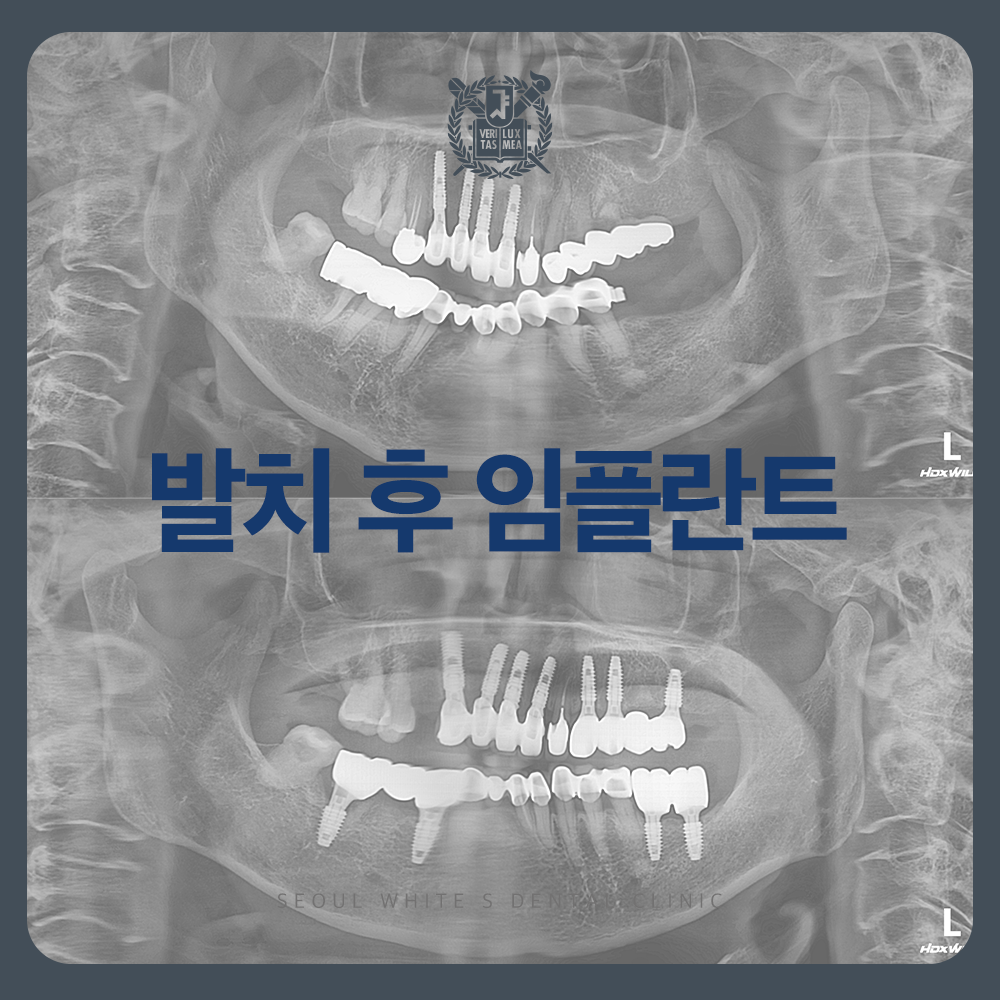 광복동치과