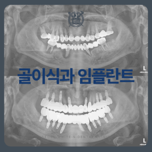 남포동치과