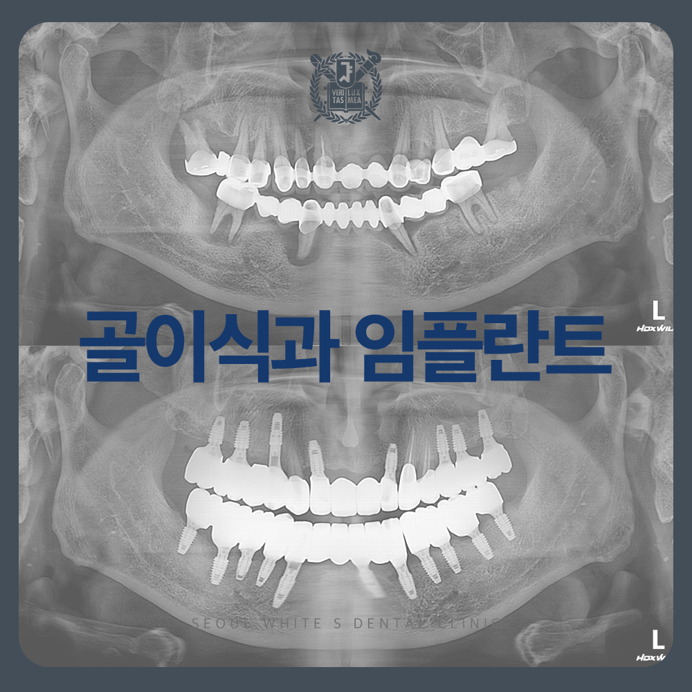 남포동치과