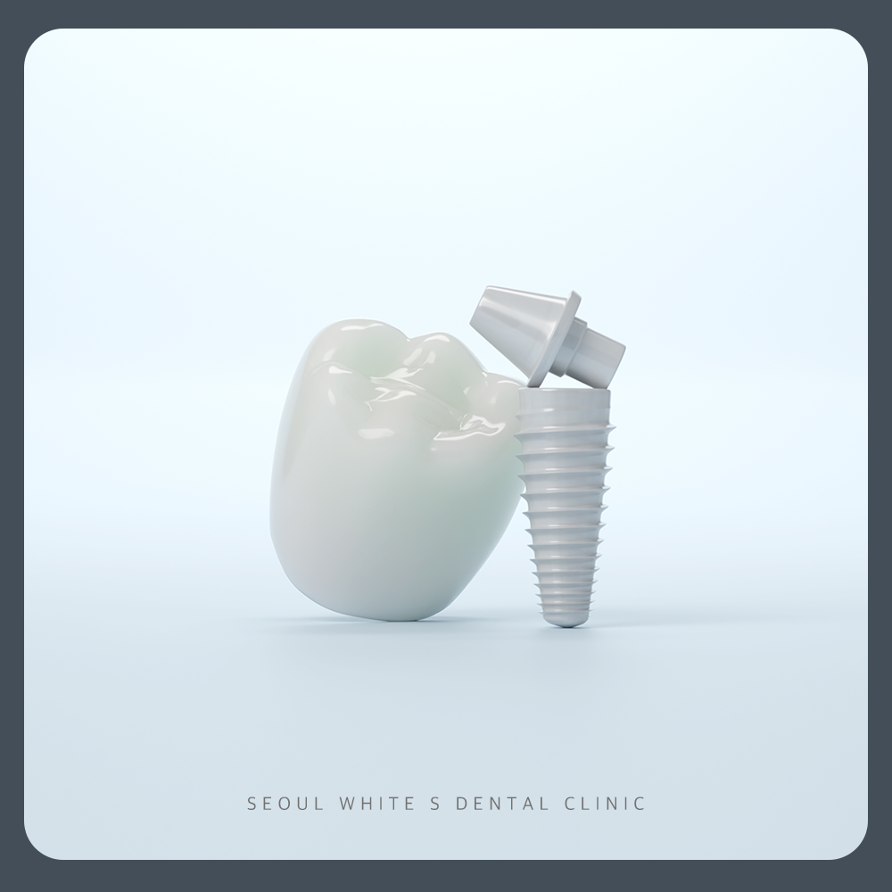 영도임플란트