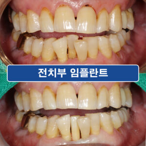 영도치과